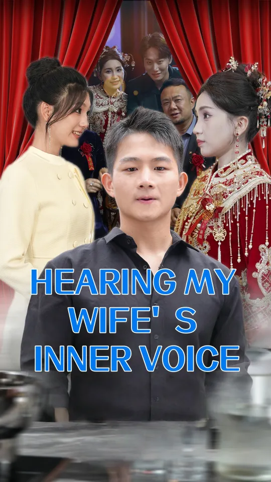 HEARING MY WIFE’S INNER VOICE